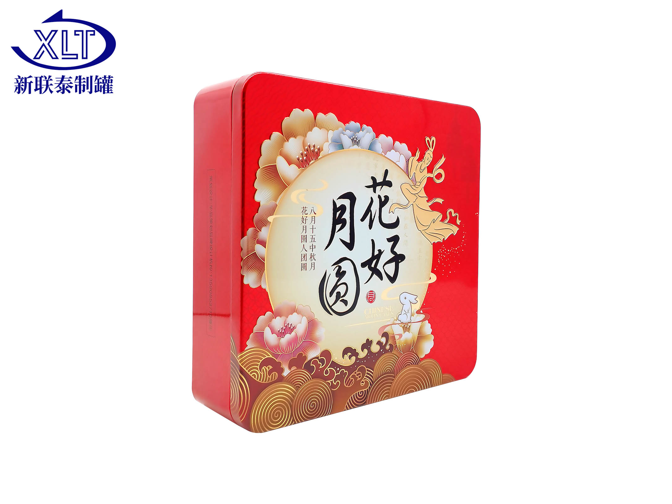 月饼铁盒定制-四粒装月饼盒Ⅱ