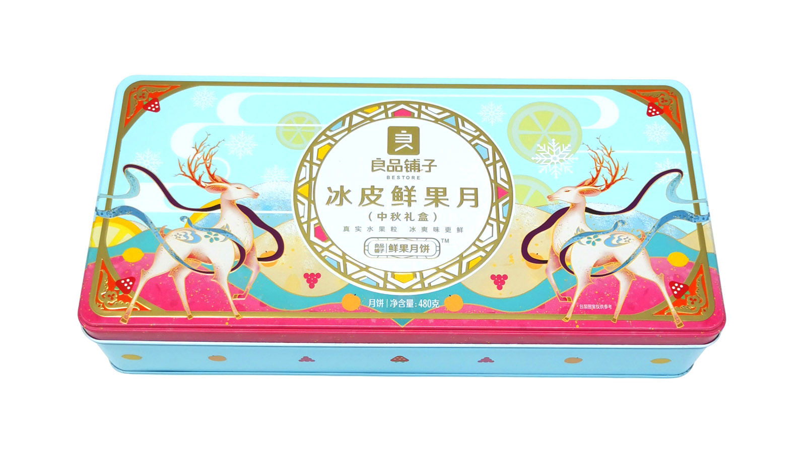 铁盒包装